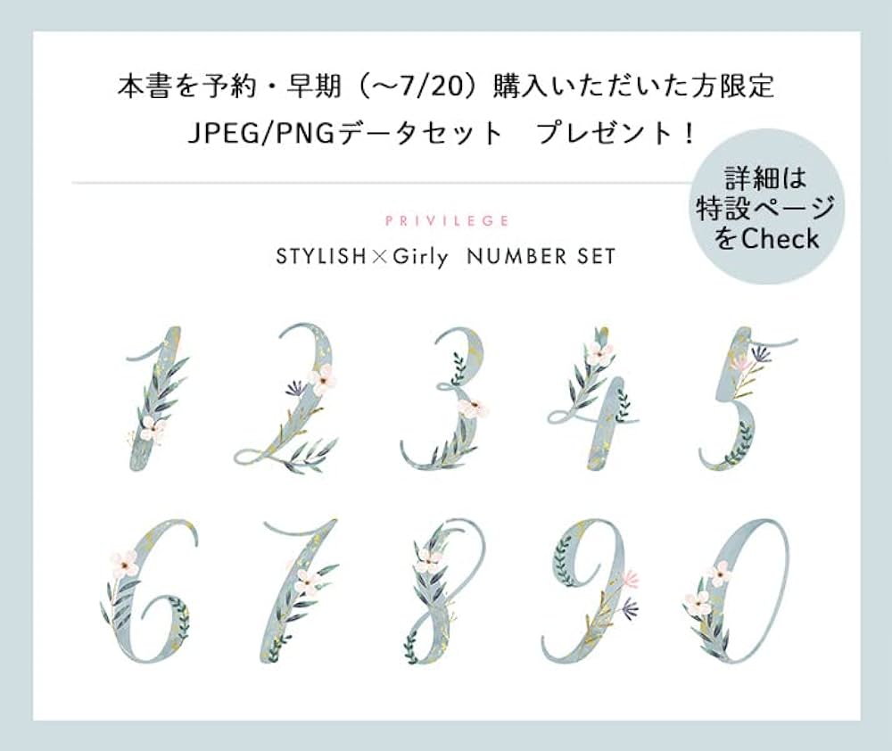 かっこいいフォント まとめ 20選 商用可・フリー- キナバル株式会社