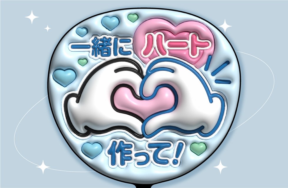 アルファベットのフォント