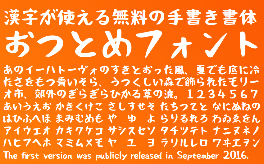 お嬢様のニューイヤー』秋葉原 CLUB GOODMAN