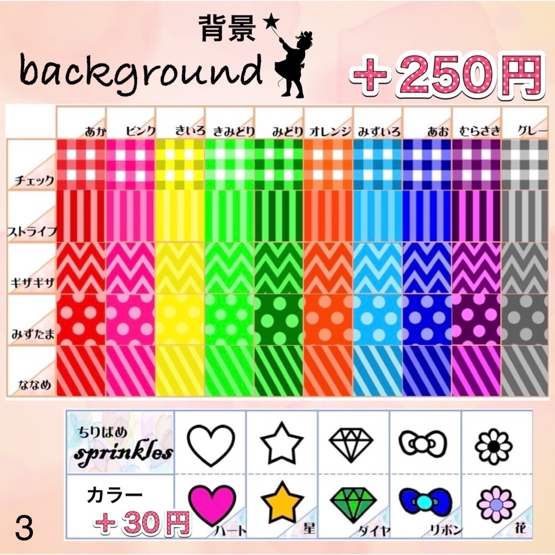 キンブレシート素材