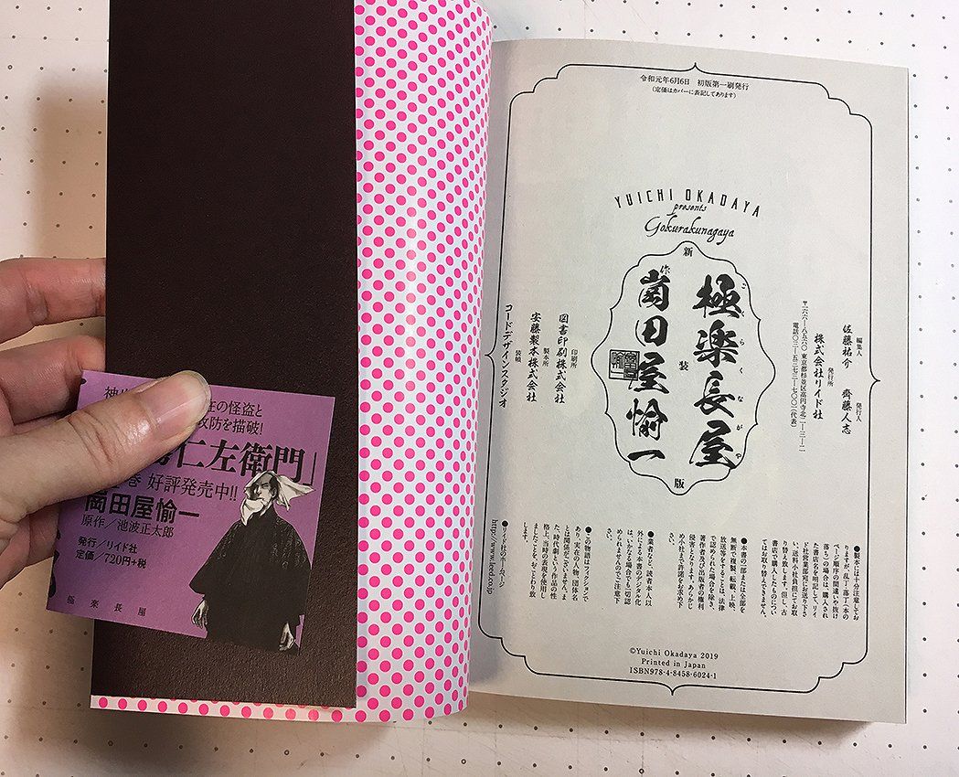 コードデザインスタジオ 𝕮𝕙𝕠𝕣𝕕 𝕕𝕖𝕤𝕚𝕘𝕟 𝕤𝕥𝕦𝕕𝕚𝕠 on X: 