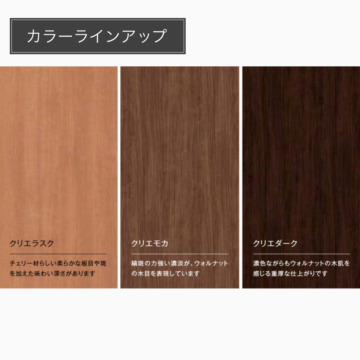 集成カウンターAタイプ クリエラスク色 長さ2700mm厚さ30mm 1箱 1本NZEL065