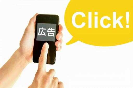 広告」に関連する写真素材・AI画像素材 - フリー素材 ぱくたそ