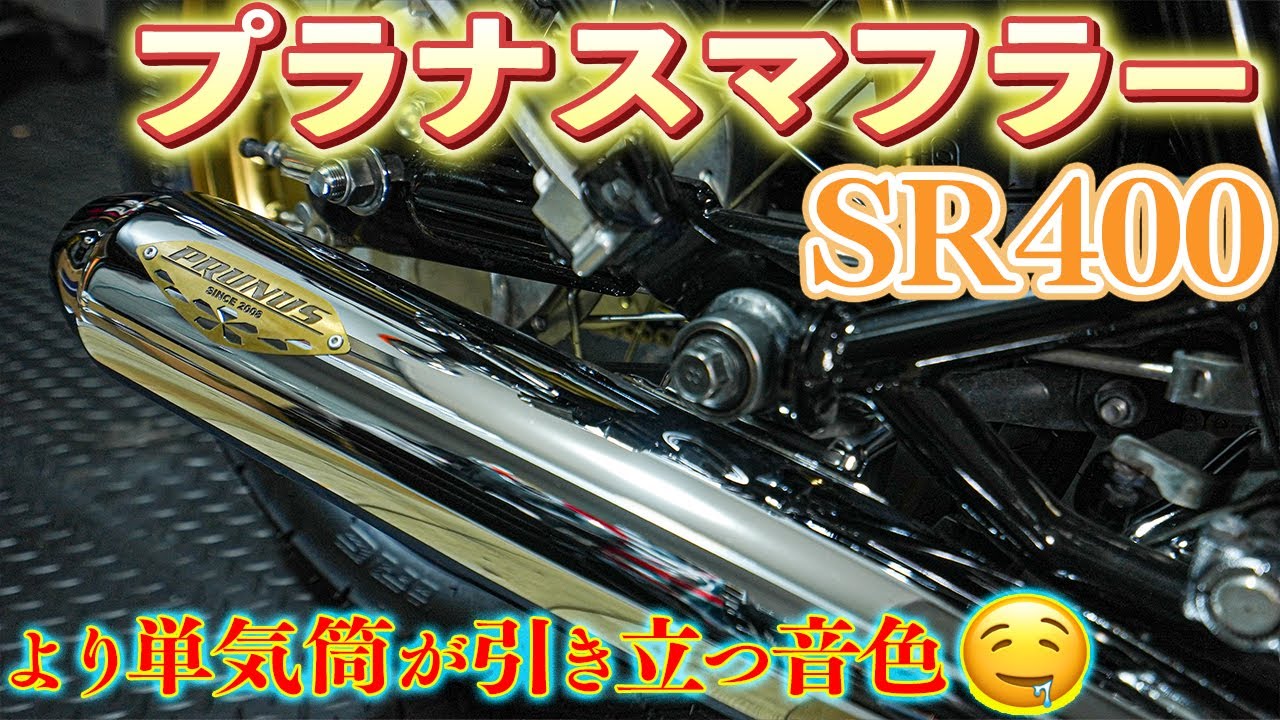 研究所やオフィス等の“イノベーション”に特化した「プラナス株式会社」が、意匠設計・内装設計・設備設計の正社員（既卒・経験者・2025年新卒）を募集中  |