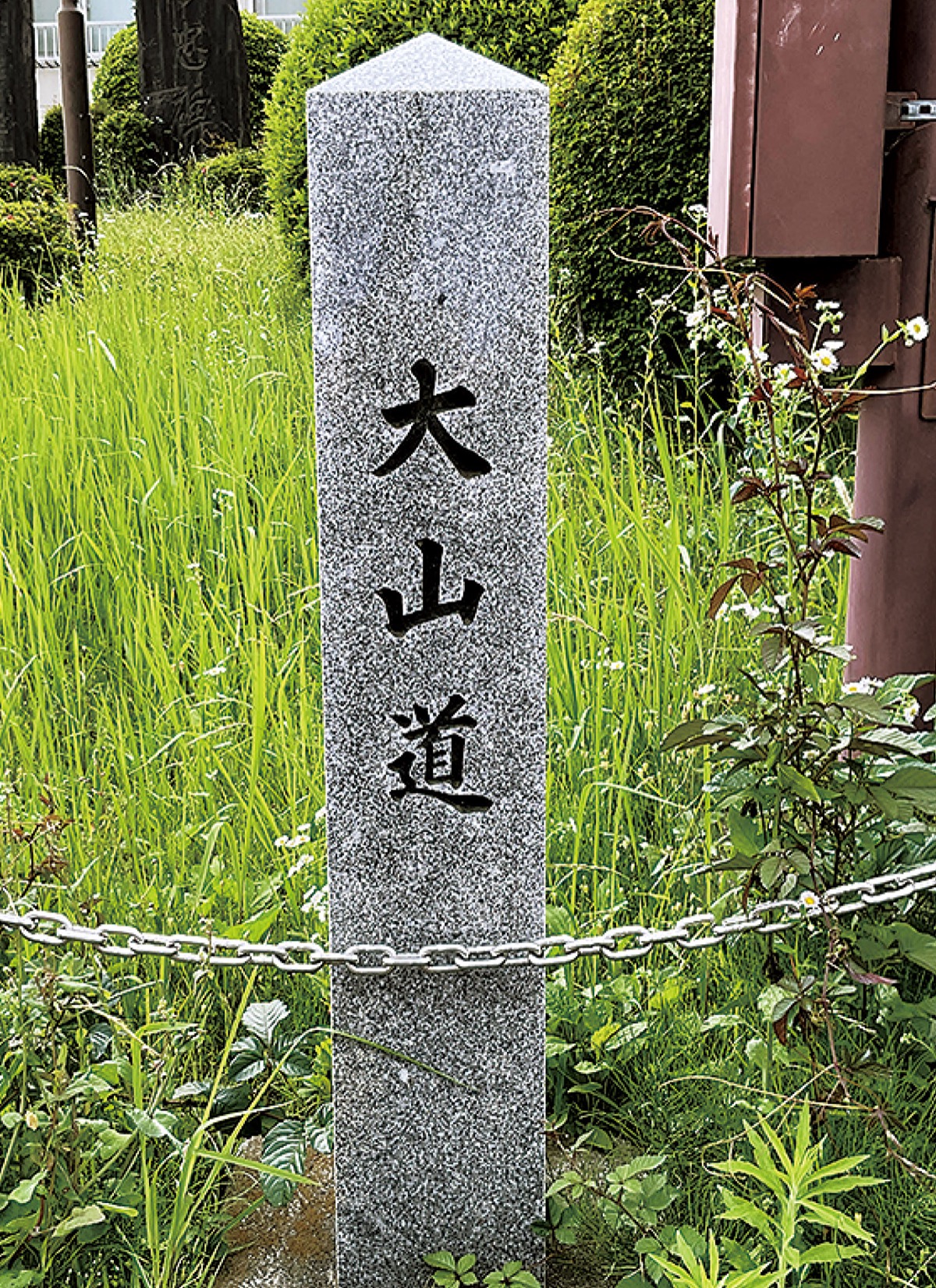 相模線複線化