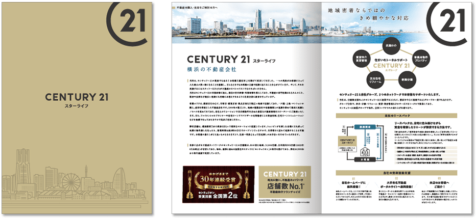 55,384 カタログ 表紙 Stock Photos, High-Res Pictures, and Images - Getty Images