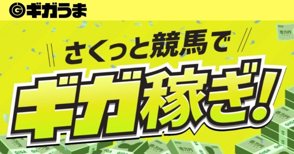 南部駒賞2024予想！過去傾向から読み解く有力馬を公開！ | 競馬ナビ