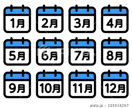 カレンダーアイコンイラストフリー素材透過、PNG画像、ベクトル、PSDと無料ダウンロード Pngtree