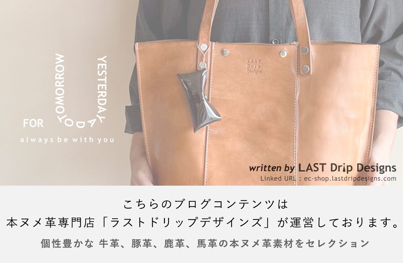 二度見」されるってちょっとイイ気分。 ~ ショッパー型 革袋バッグ ~マクアケ - アタラシイものや体験の応援購入サービス