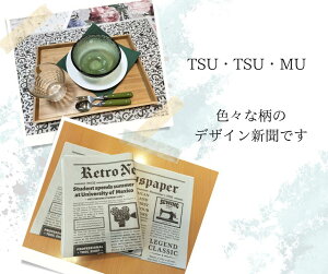 包装紙ワイド 英字柄クラフト: 包装紙包装資材・梱包資材のパッケージ通販 パケ通株 清和