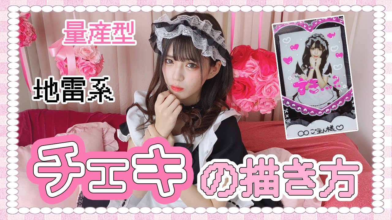 こういう背景透過のフレームに画像を入れるにはどうしたらいいですか？- Yahoo!知恵袋