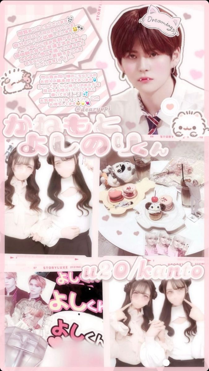 クイック保存」おしゃれまとめの人気アイデアPinterestつき可愛い ストーリー, うちわ デザイン, 落書き かわいい