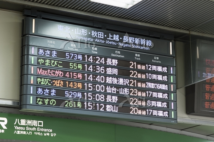 電光掲示板について