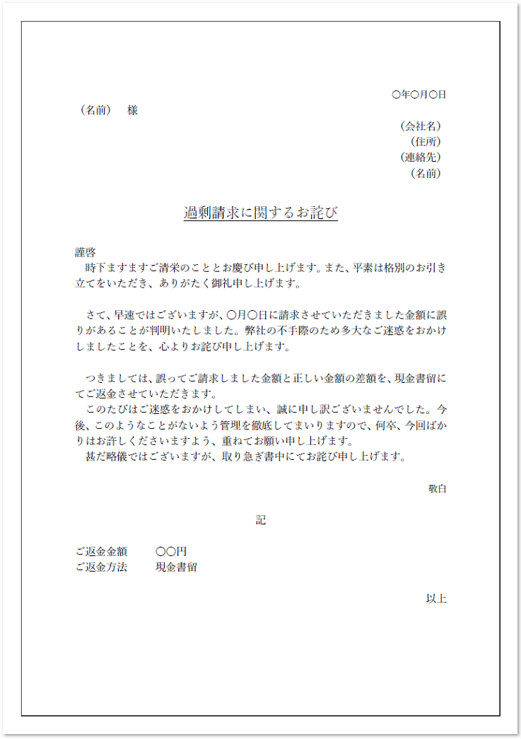 今さら聞けない！TPO別手紙アイテムの選び方、宛名の書き方とはオンスク.JP