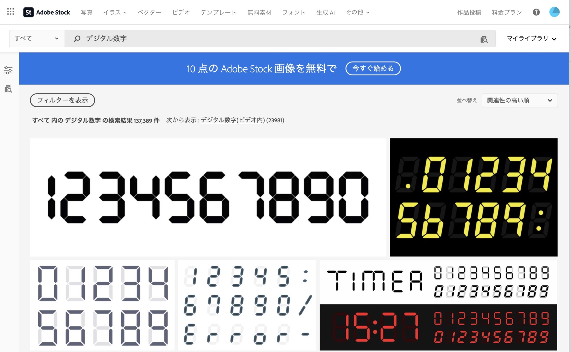 文字、数字、数学記号および句読点デジタル スコアボードのデジタル ドット フォント。黒の背景に白文字のイラスト素材・ベクター Image64820614
