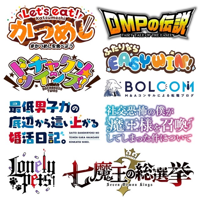 イベントタイトル