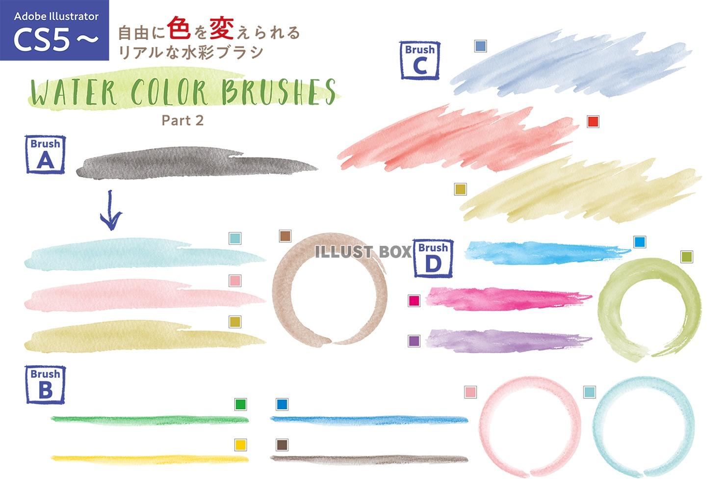 Adobe Illustrator用 三編みパターンブラシ - スタジオ・ボウズ - BOOTH