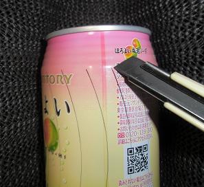 楽天市場 アルミ缶 工作 小学生の通販