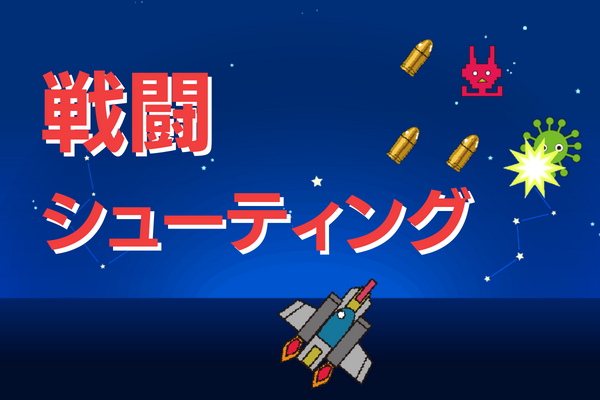 商用でも使える、フリー音声、無料の効果音urashita.com 浦下.comウラシタドットコム