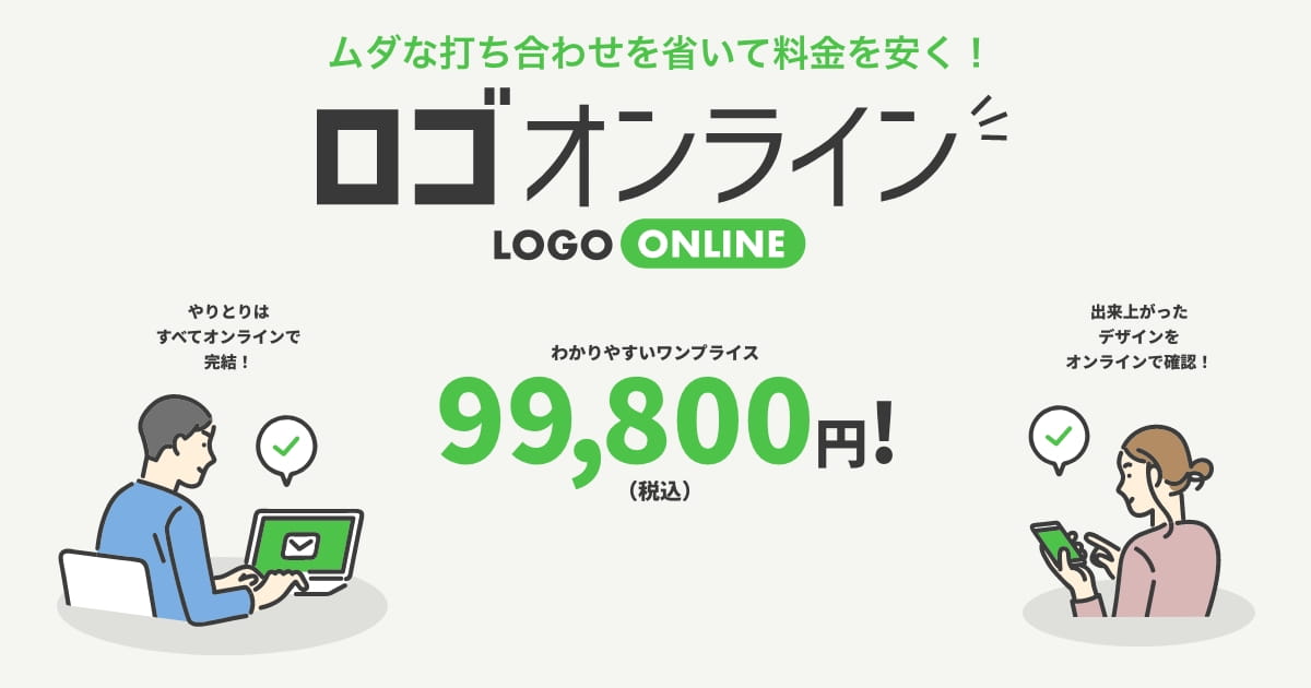 カテゴリ：お知らせロゴストック