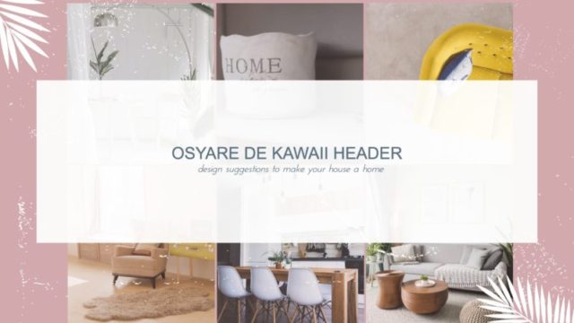 X Twitterヘッダーテンプレートでおしゃれなツイッターヘッダー画像やバナーデザインを無料・フリーで作成！Canva