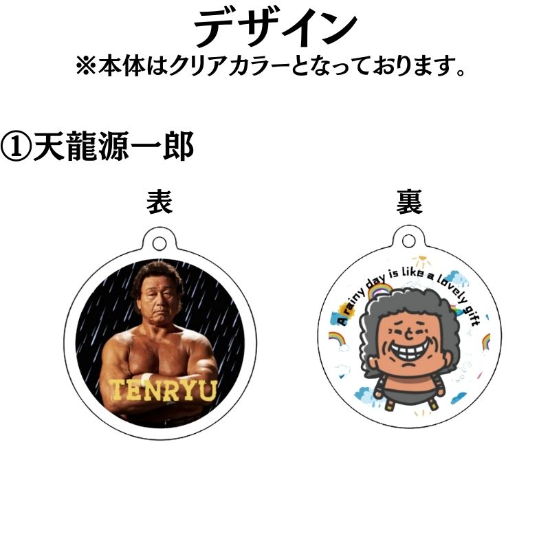 オリジナルアンブレラマーカーオリジナルグッズマーケット ノベルティ・販促品も小ロット～大ロットまで製作OK