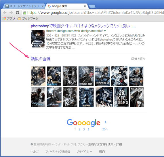 ロゴデザインの8つの種類と参考になるウェブサイト7選Goodpatch Blog グッドパッチブログ