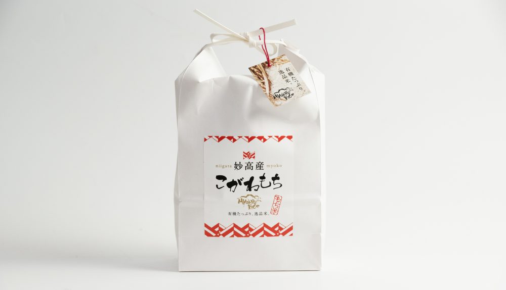 2合米 お米のノベルティ品「お米デザイン」 心ばかり ほんの気持ち 粗品