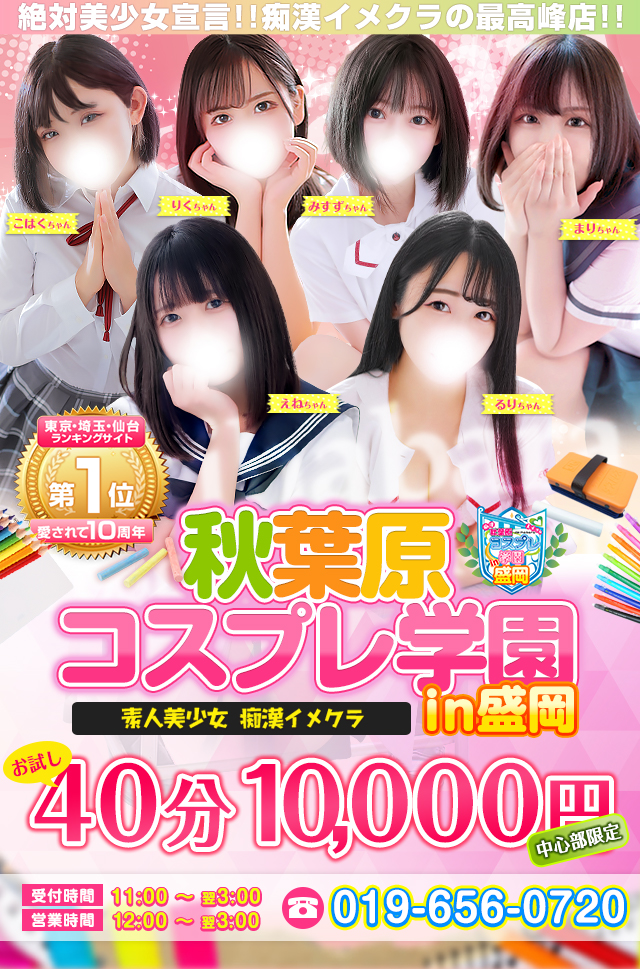 新宿・歌舞伎町のガチで稼げるソープ求人まとめ | ザウパー風俗求人