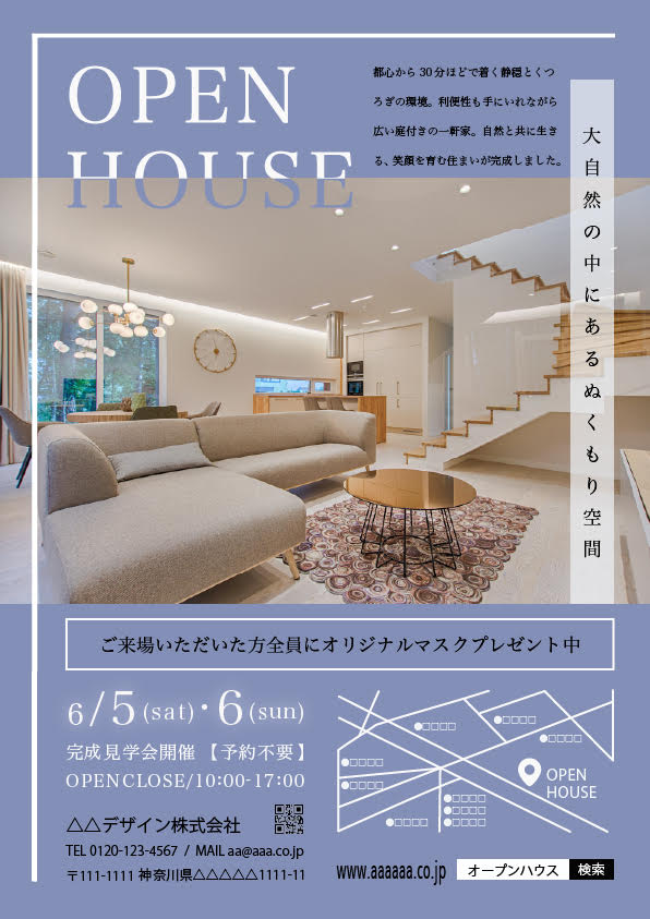 家庭用電源インフォ グラフィック デザイン Web 要素イラストのための専門の電気技師の電気エネルギー概念フラット ビジネスアイコンを設定のイラスト素材・ベクター Image 30352916