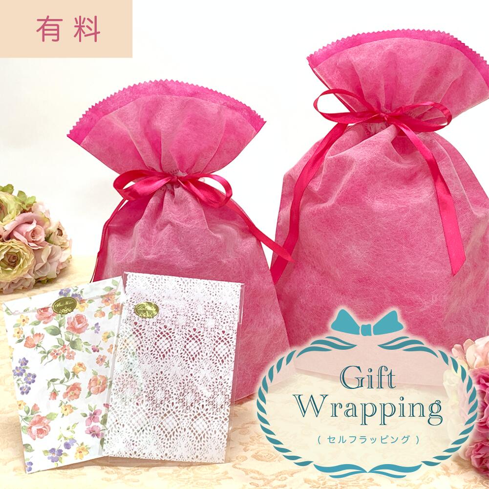 セリアのラッピング袋9選！おすすめは特大サイズの「ギフト巾着BAG バースデー」ラッピング箱や紐はある？ 2025最新イチオシichioshi