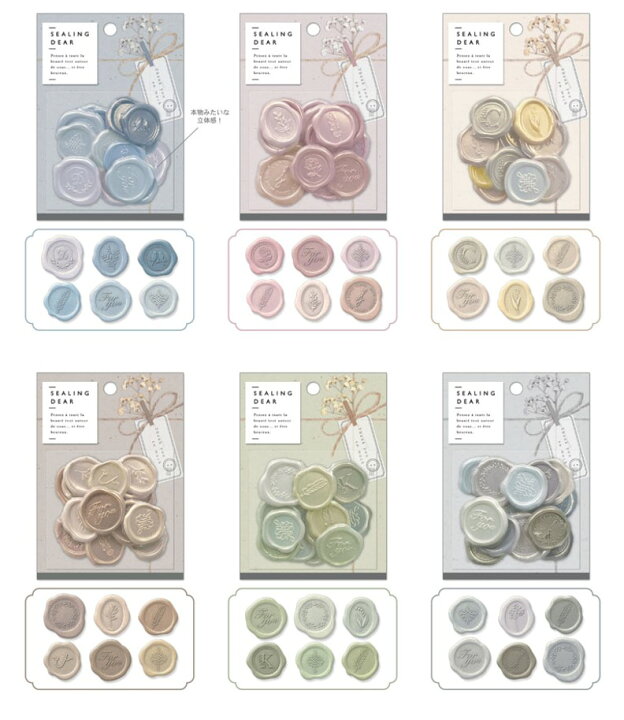 cotta シーリングスタンプ風シール 3柄×3片ギフトシールお菓子・パン材料・ラッピングの通販 cotta＊コッタ