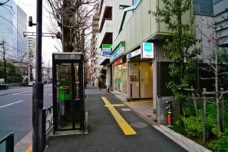 処方箋ネット受付可】中川薬局 本駒込店 [文京区/千石駅]｜口コミ・評判