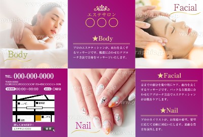 DMはがき】薔薇のデザインが上品なキャンペーンDM（ネイル・エステサロンにおすすめ）120-01-048 — SALON 