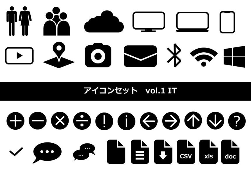 色えんぴつのアイコンかわいいフリーアイコン・イラストの無料素材サイトフリーペンシル