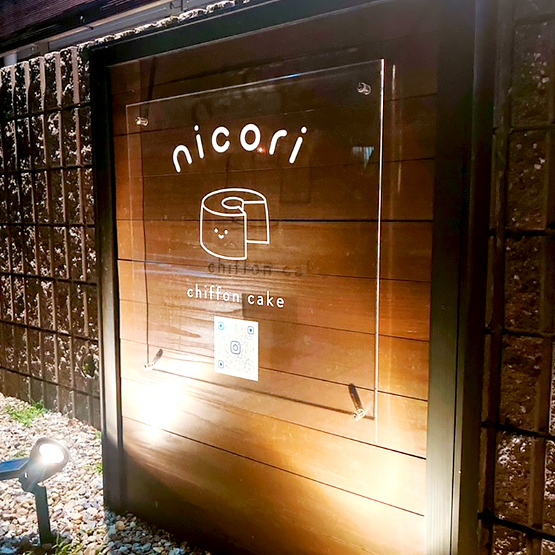 丸型 壁面看板の商品一覧看板の激安通販サインシティ 看板設置も全国ご対応!