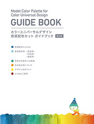 グレイッシュ」ってどんな色？トレンドカラーは生活者意識で変わる！ パナソニックの住まい・くらし方情報 1パナソニックグループのプレスリリース