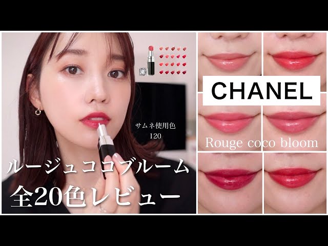 hiiragichanel / CHANEL(シャネル)の「ルージュ ココ