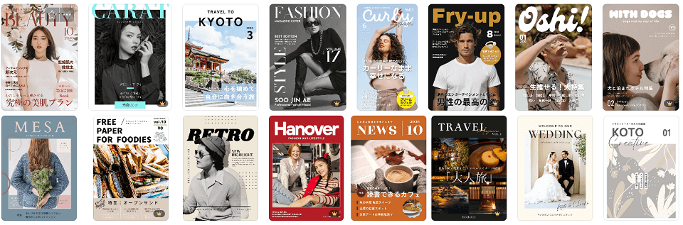 表紙 デザイン 写真467 無料写真