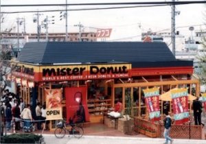 23番目のミスド - 広く浅く