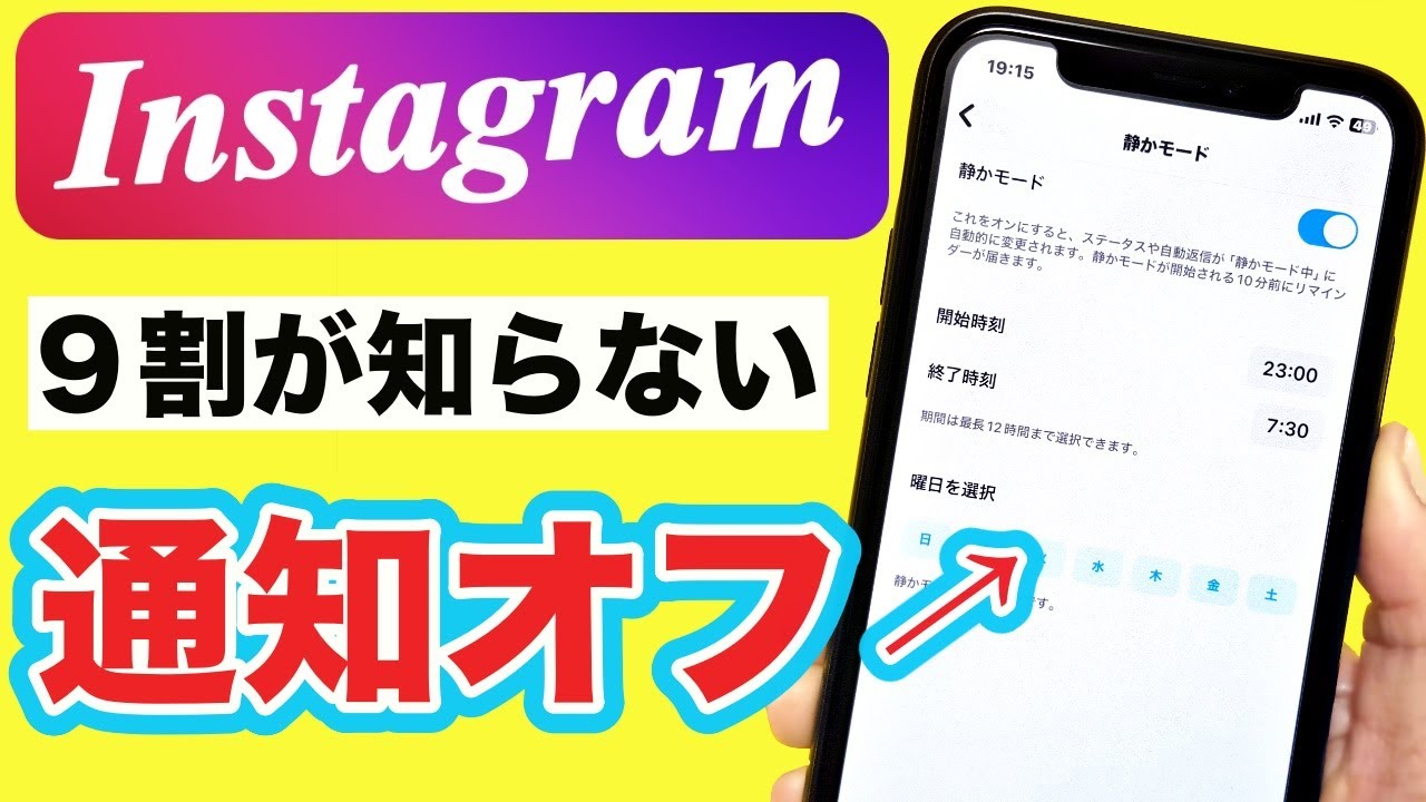 2024年4月更新 インスタのDM ダイレクトメッセージ の使い方や注意点について Instagramマムズラボ株式会社