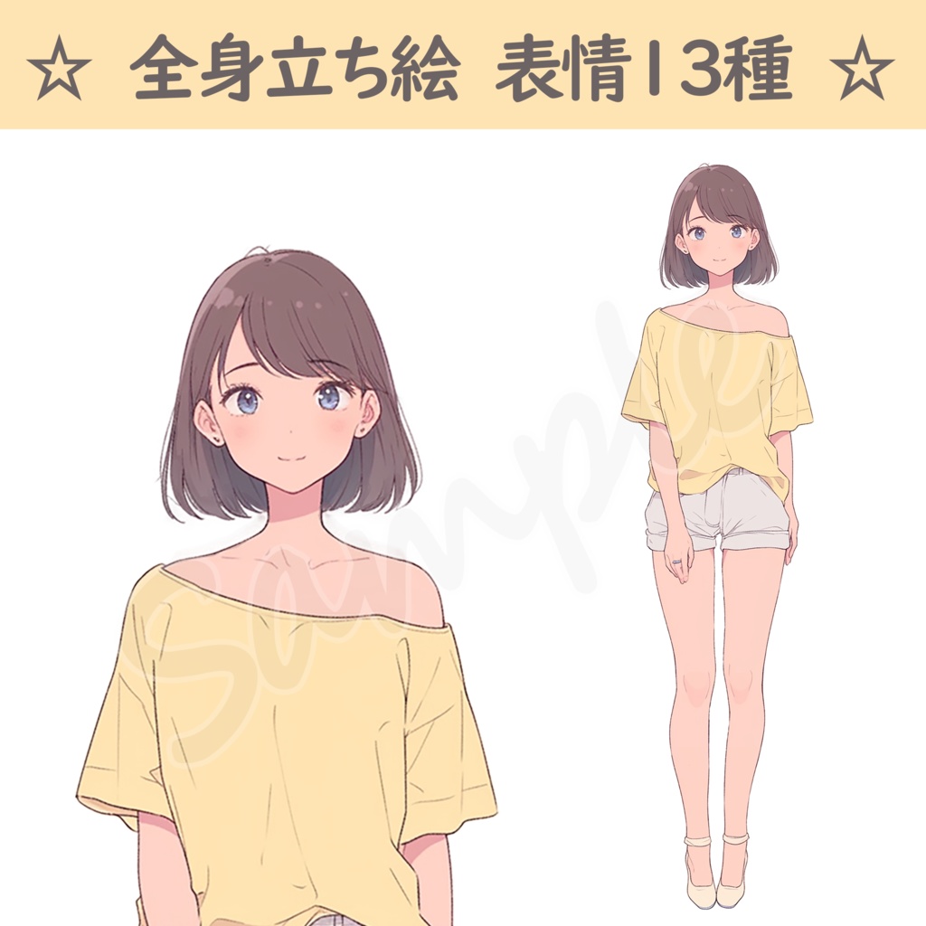 商用可・フリーイラスト素材集ちょうどいいイラスト