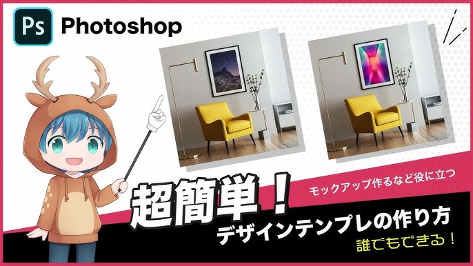 パッケージデザインで培える5つのスキルばやし＠クリエイターの第３の居場所