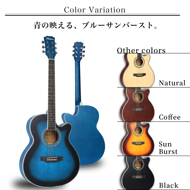 アコギのオーダーメイドおすすめと注意すべき5つのポイントアコギでGOGOGO