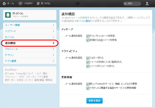 Twitter ロゴ販売テキスト背景 3 D レンダリング 背景JPG 無料ダウンロード - Pikbest