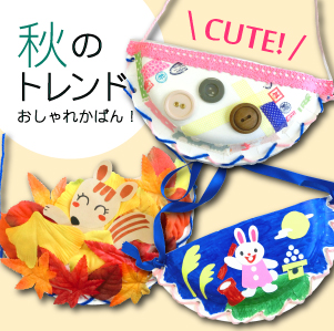 エコと福祉とアートをつなぐ。デイリー使いにもぴったり！沖縄で手に入る「牛乳パックバッグ」とは？Hanako Web