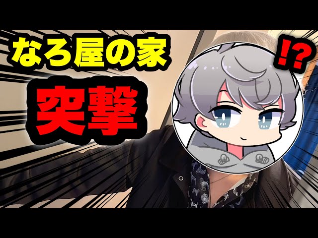 「スマイリー なろ屋 スマなろ 」のアイデア 8 件スマイリー, なろ, スマ