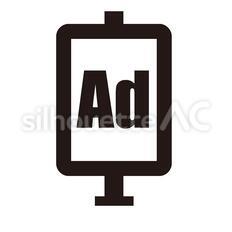 木製の立て看板B 白のイラスト素材236473718 毎月1点無料 フリー のストックフォト イメージマート