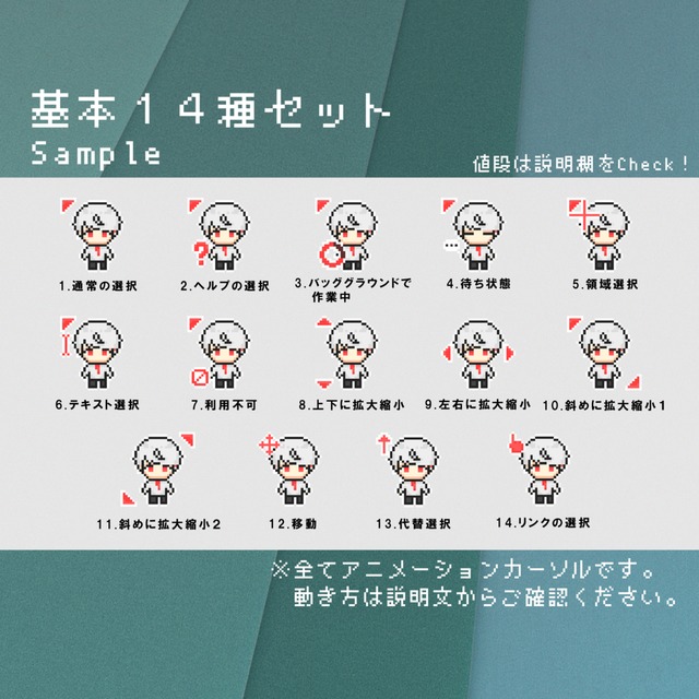 ヌオー マウスカーソル - hata-market - BOOTH