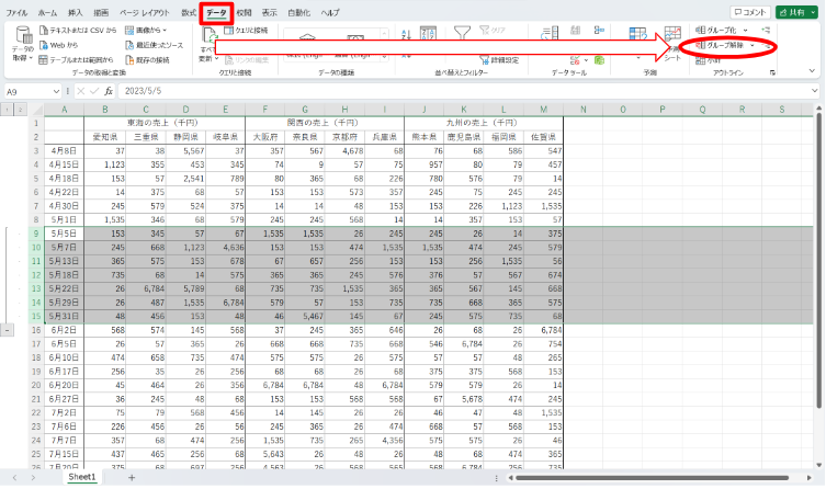 Excelの横のDropBoxアイコン バッジ を非表示にする方法すまおじ.com